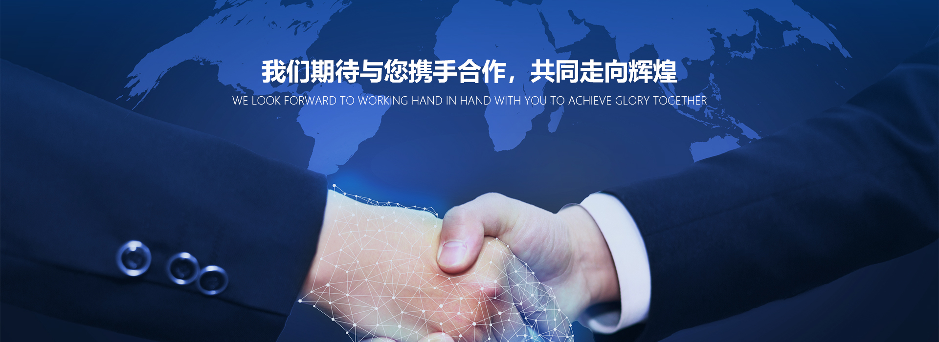 網(wǎng)站首頁-浙江仁仕機(jī)械有限公司